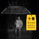 简约十骨雨伞大号包边商务伞男折叠晴雨两用黑胶伞可印广告伞
