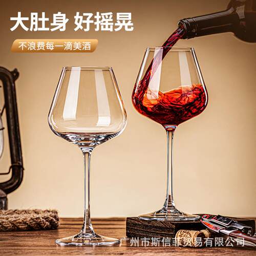 勃艮第红酒杯一体成型玻璃高脚杯