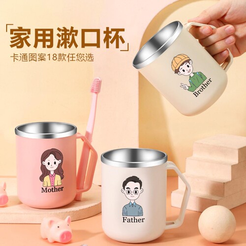不锈钢卡通漱口杯家用四口套装