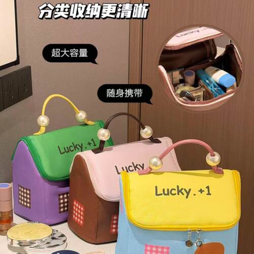 多巴胺房子化妆包女大容量