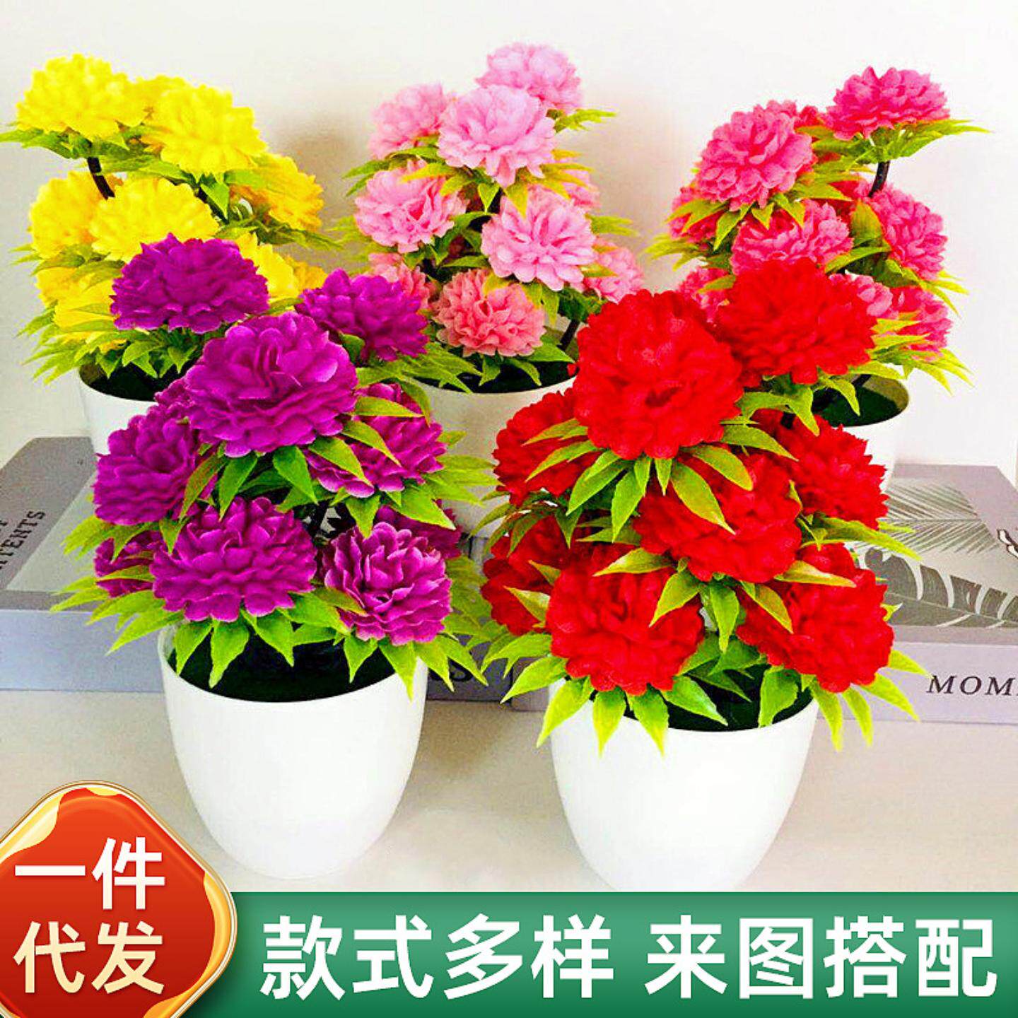 创意大型活动装饰假花盆栽仿真朵小绣球菊花人造绿植盆景摆件
