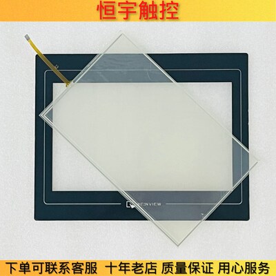MT6100I MT6100IV3WV TK6102I TK6102IV3WV触摸屏触摸板保护膜