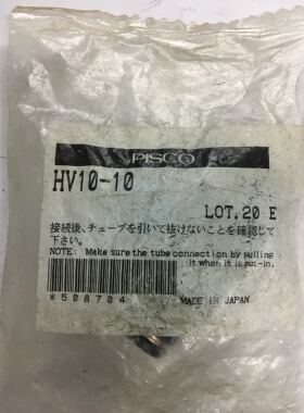 现货PISCO手动阀手动开关HV-10-10全新原装真品当天发货
