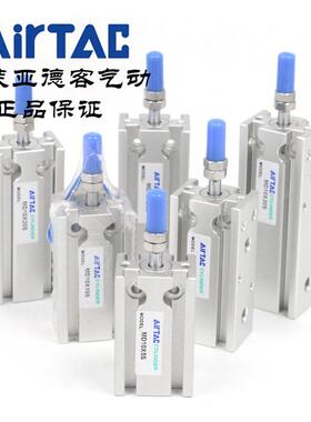 原装亚德客多位置固定气缸 MD10X5S MD10X10S MD10X15S AirTAC