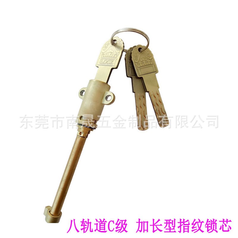 厂家电子供应c级全自动锁芯铜锁心锁胆锁头智能指纹锁具配件定 制