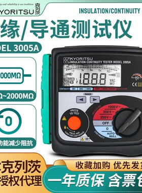 日本共立克列茨3005A1000V数字兆欧表3007A3021A绝缘摇表KEW3023A