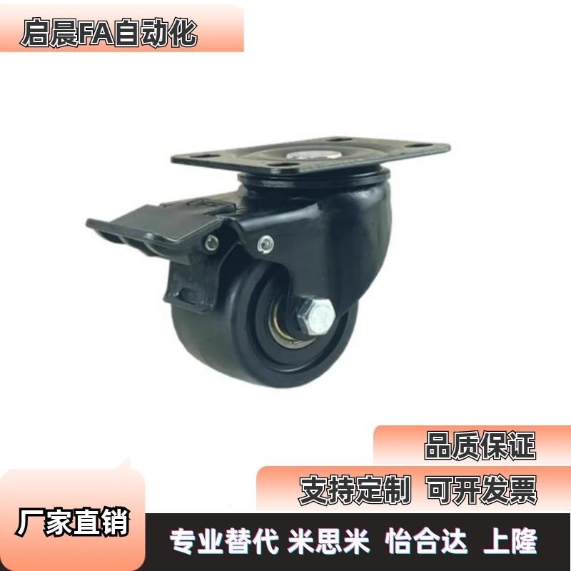 上隆中载型脚轮JDA JDD JDE JDF JDB JDC-40 50 75 100 125JDE-40