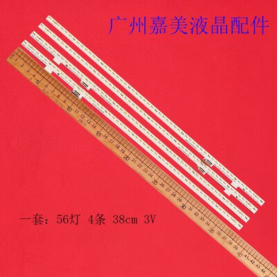 适用夏普4T-C70AMSA 4T-70C6UK灯条70SU580-2X56-2X56-4014 STG70