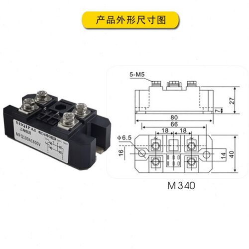 单相可控硅整流桥MFQ100A1600V MFQ60A600V1200V半控桥充电器电机