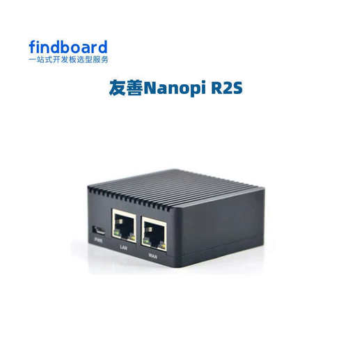 Nanopi R2S 友善电子 软件开源RK3328 路由器 开发板 双千兆网口