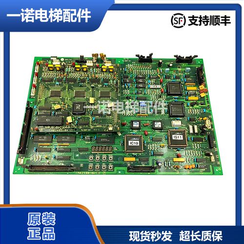 原装LG星玛电梯主板MAIN/1R02493-B1/1R02490-B3-7现货正品质量保