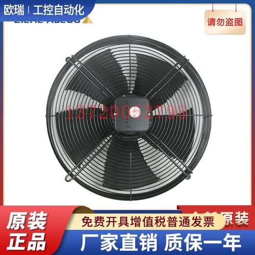 FG045-VDK.2F.V5P2  施乐百 轴流风扇 5个扇叶 400V L-MM-A2537