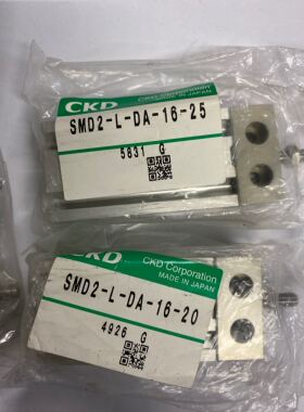 日本CKD自由安装气缸SMD2-L-DA-16-25/20全新原装真品当天发货
