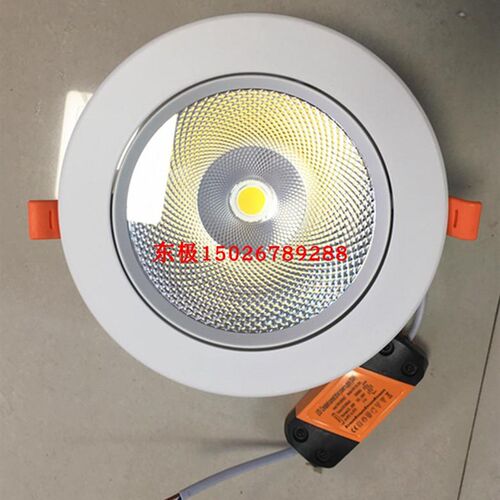 LED30W天花射灯筒灯直径165mm开孔14-15CM左右射灯天花灯商店射灯