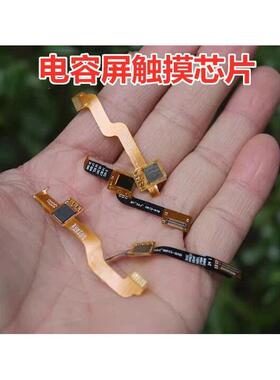 电容屏触摸芯片指纹锁芯片FT6206GMA CST026-A 7258AXQN 拆机