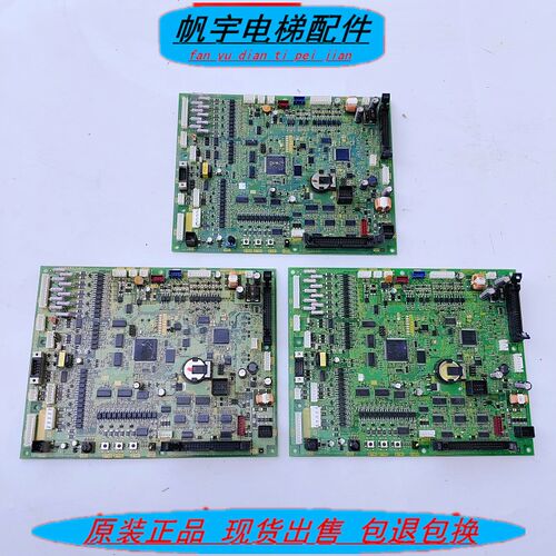 富士达电梯配件富士达主板CP41H CP41C D E富士达主板CP41F现货实