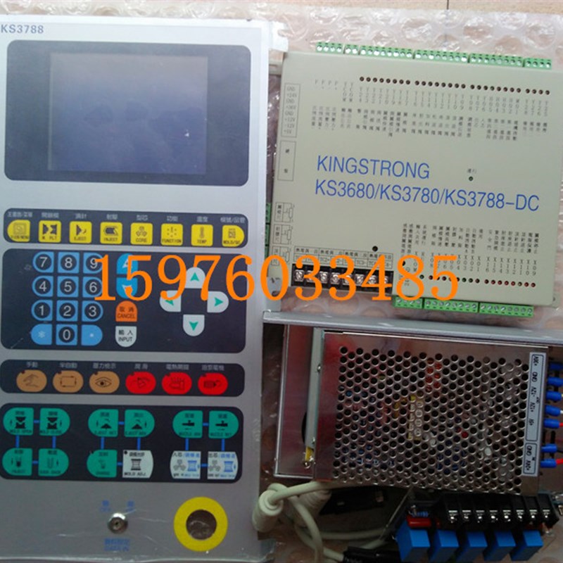 全新注塑机钜通电脑KS3788操作面板配KS3680 3780 3788-DC主机