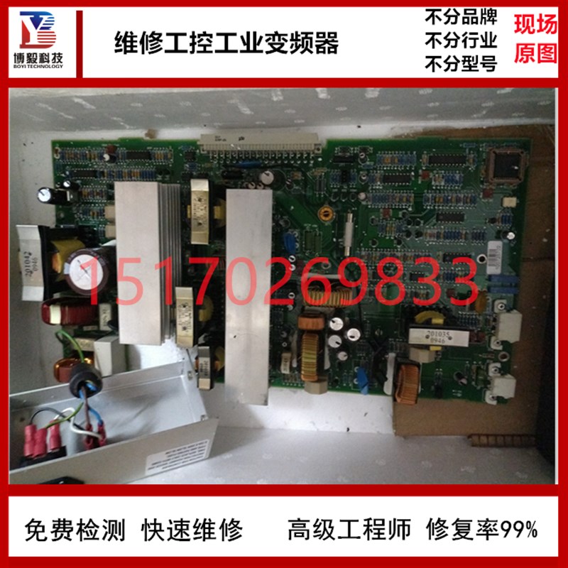 维修汇川变频器快修MD880 HE300/200 HD9X/5X中/3X HD71 CM3000