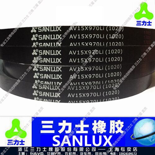 三力士皮带三角带切边齿窄V带AV15x1036/AV15x1060/AV15x1080