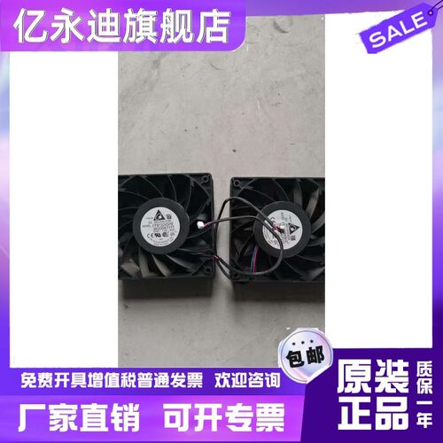 ffb1224she风扇