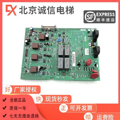通力电梯无机房A2板 KM713930G01 KM713932H06 V3F16ES MCD驱动板