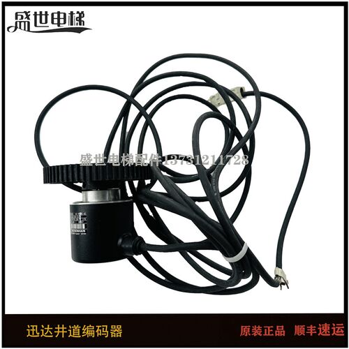 迅达井道编码器320200-22 海德汉编码器ROQ424 512 1PB06-4B 现货