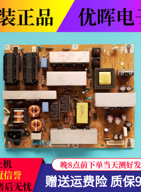 原装LG 32/37/42LD550/450C-CA电源板EAX61124201 LGP37/42-10LA