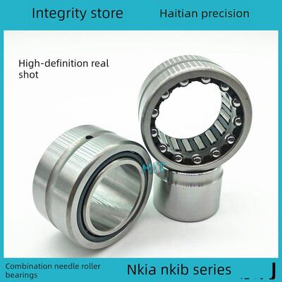 组合滚针轴承Nkia5901 5902 5903 5904 5905 5906 5907 5908 5909