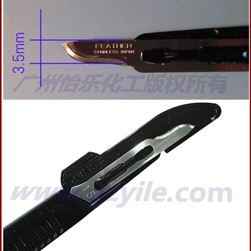 日本eiger tool FE-15 超薄 模型美工刀圆形刀口 小号刀片 微雕刀