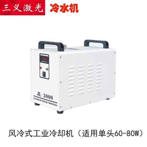 激光机切割雕刻机配件cw5200冷水机CW5000制冷却机水箱水泵3000