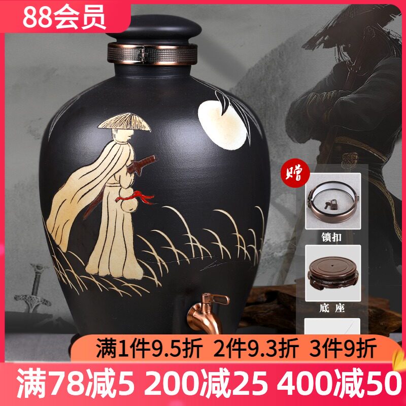 景德镇陶瓷酒坛密封酒缸10斤30斤50斤酒瓶酒桶酒壶存酿酒坛子家用