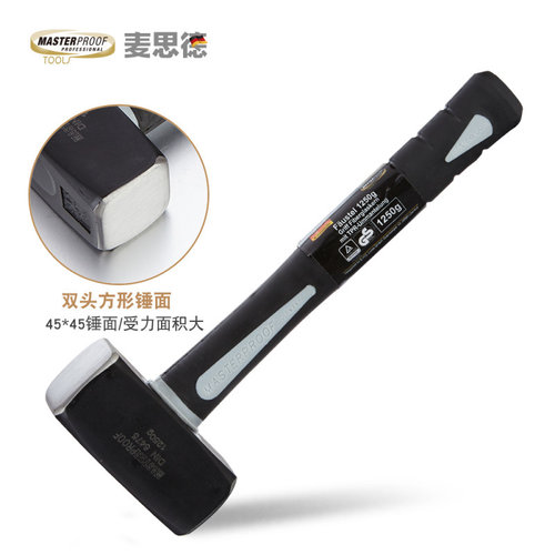 麦思德碳钢石工锤 双面方头重型铁锤 工地用尖口石工凿