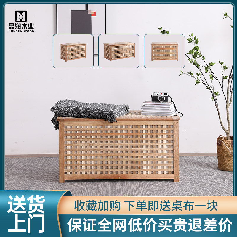 包邮北欧实木收纳箱网格楸木长桌可坐储物箱服装店整理箱民宿茶几