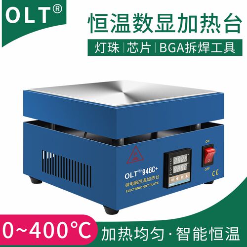 加热平台恒温预热台可调温LED灯珠拆焊台数显实验室加热板烫膜机