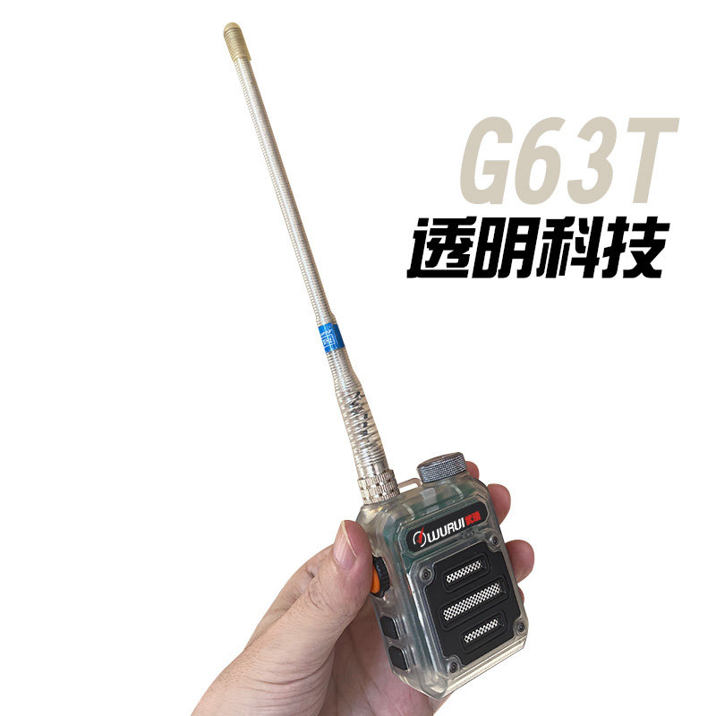 G63B对讲机迷你小机小型对机讲机对讲器滑雪战术户外机自驾大功率