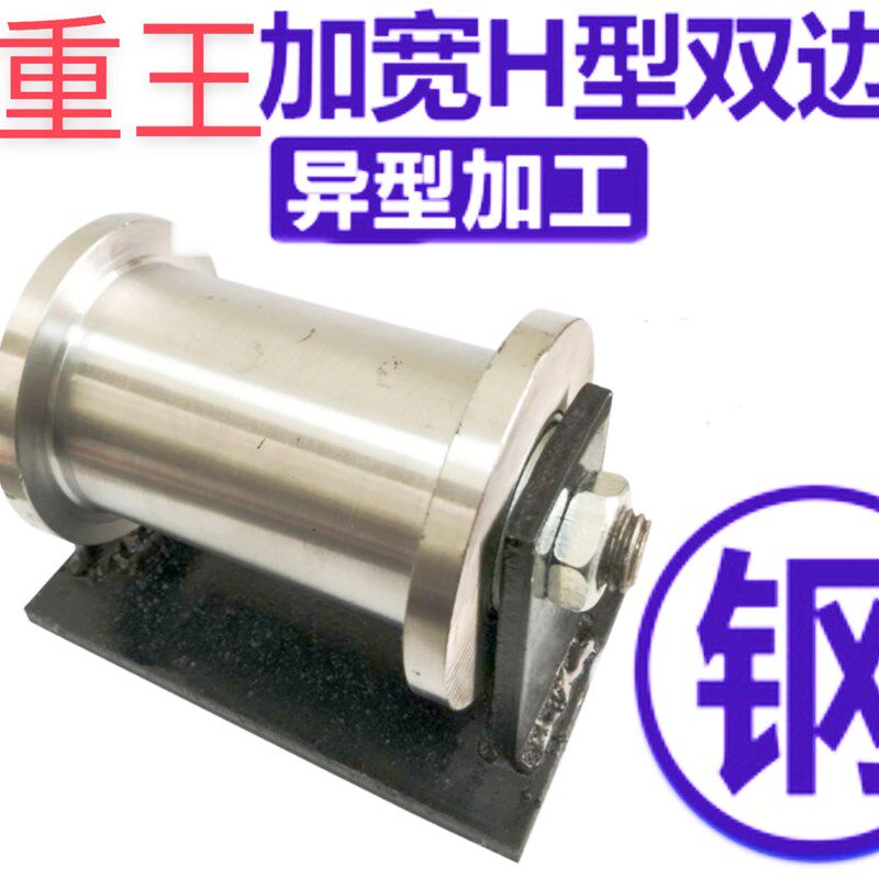 定做重型V型U型轨道槽轮H型T型铸铁角钢导轨铁轨单边滑轮双边滚轮