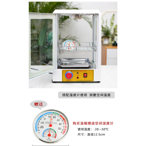 DIY香薰蜡烛裱花小型保温箱杯蜡容器蜡防脱杯手工冷皂保温展示柜