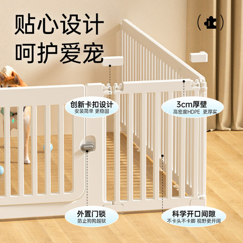宠物围栏狗狗室内狗笼小型犬栅栏室内专用围挡柯基比熊防护栏狗窝
