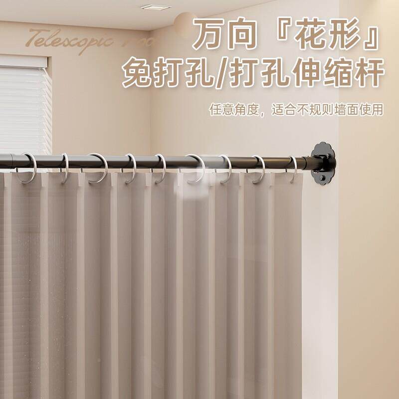 万26-4向伸缩帘窗晾衣杆衣斜角浴杆打孔免打孔两用不锈钢挂杆阳台