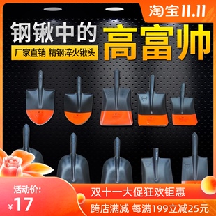 长智野牛钢锹泥锹煤锹方锹农民锹大号铲子平铲尖铲铁锨锹头