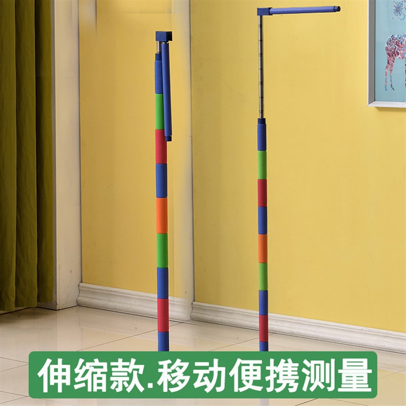 儿童身高测量仪尺移动便携家用量高器立体测量伸缩杆成人量身高尺