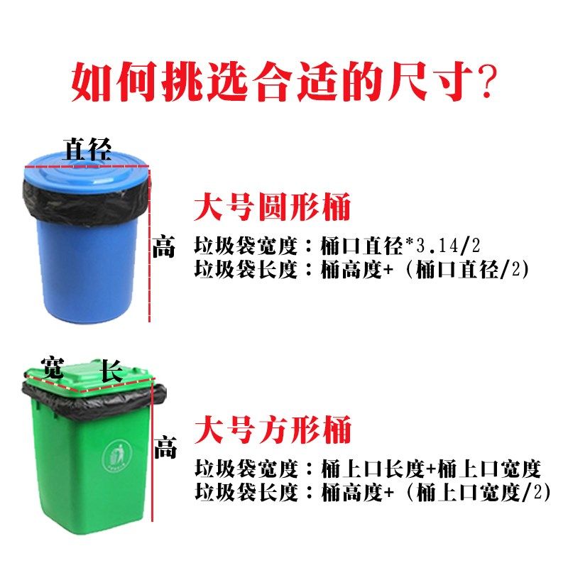 大号垃圾袋加厚黑色超特大环卫物业80酒店塑料袋100大码厨房商用