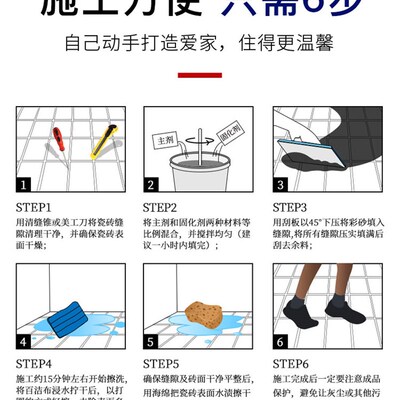 瓦格环氧填缝剂 瓷砖美缝 环氧彩砂 防水防霉 不变色不虚脱 国检
