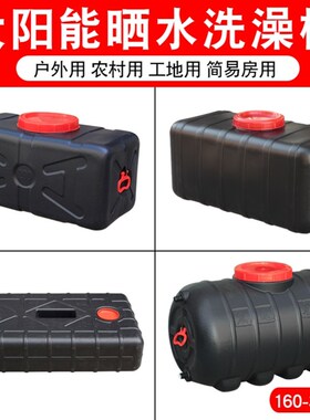 车顶水箱扁平卧式车载旅行洗手加厚晒水桶自驾游黑色储水箱