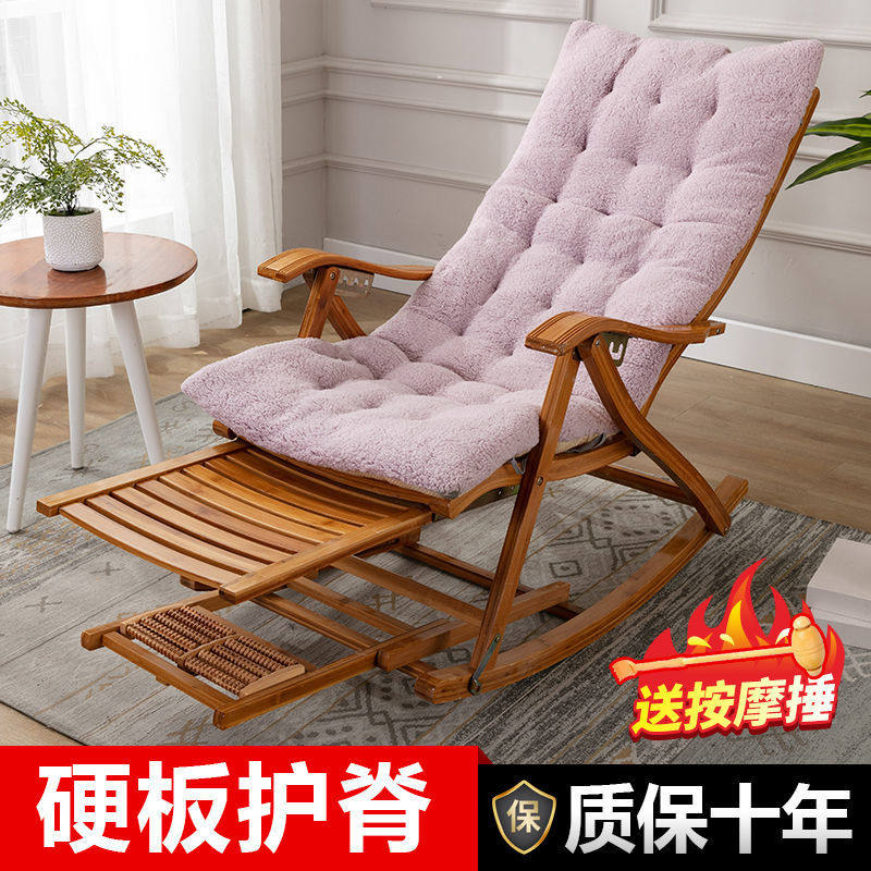 摇摇椅竹摇椅躺椅大人阳台家用休闲夏季竹子凉椅老人午休椅子竹椅