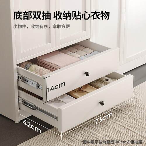 衣钢制柜家用卧室2026新款自由组合58m深衣服收YG-1006c柜金属衣