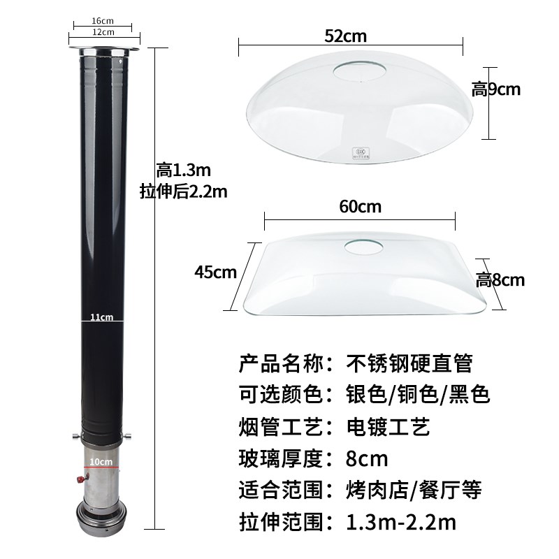 烤肉店玻璃罩排烟管伸缩管排风设备商用吸烟罩烧烤锅用加大升降罩