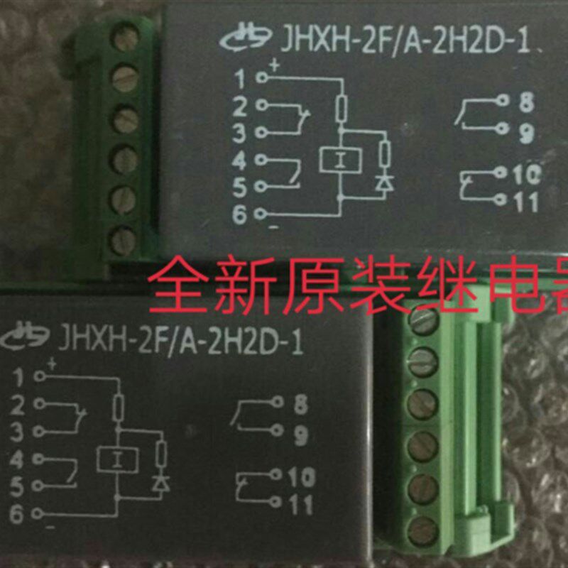 JHXH-2F-A-2H2D-1宏发继电器JHXH-2F/A-2H2D-1