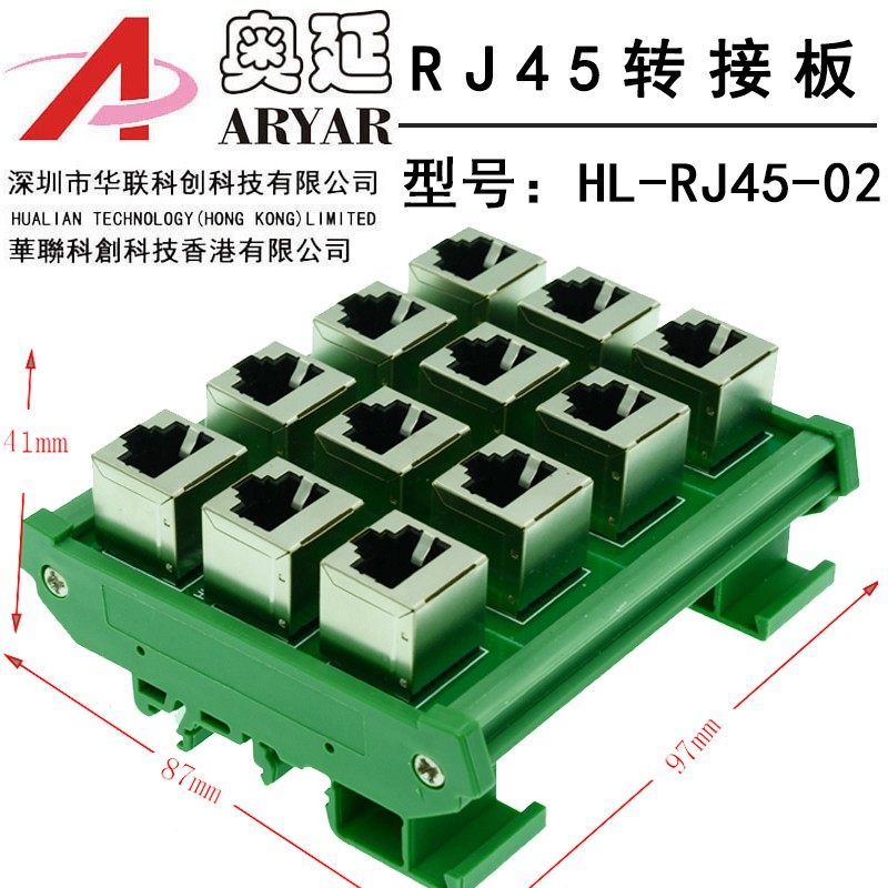 网络三通头 电脑网线分线器一分二网线延长接口 RJ45转接头一转二