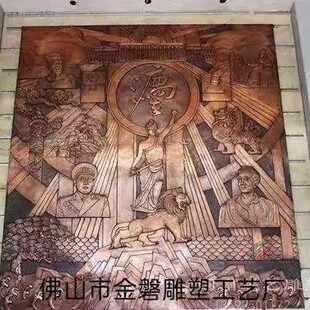 酒店大堂背景 大型浮雕背景墙 定制玻璃钢浮雕 砂岩浮雕仿铜